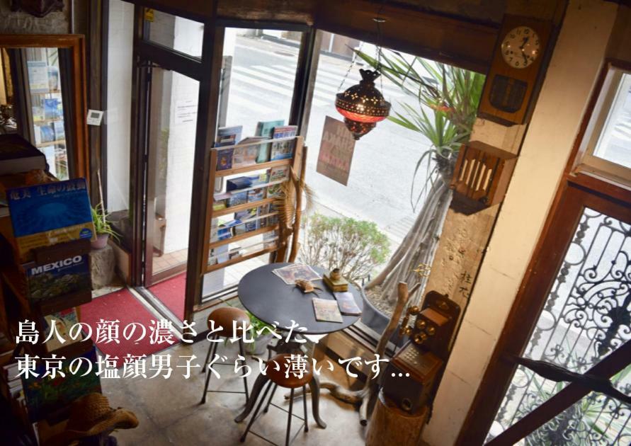 Guest House Golden Mile Hostel Amami Esterno foto
