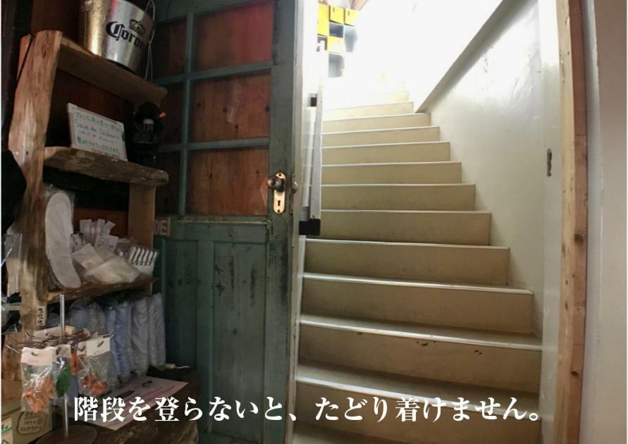 Guest House Golden Mile Hostel Amami Esterno foto
