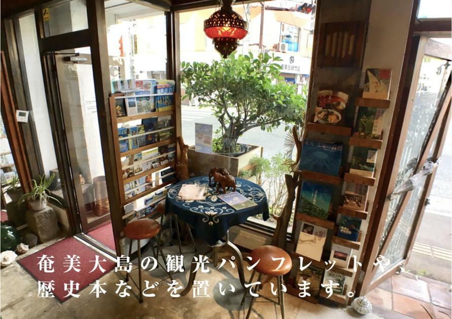 Guest House Golden Mile Hostel Amami Esterno foto