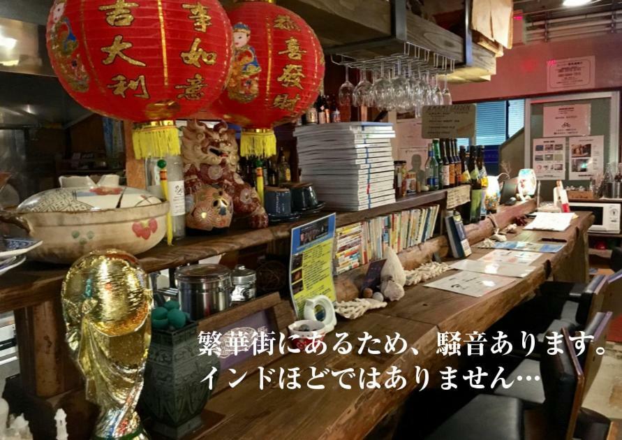 Guest House Golden Mile Hostel Amami Esterno foto